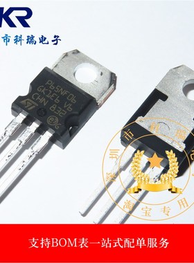 全新原装 STP65NF06 MOS管65A60V 直插TO-220 P65NF06三极管