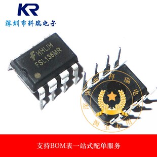 全新原装FSL136MRS液晶电源管理芯片FSL136MR FSL136 DIP-8 直插