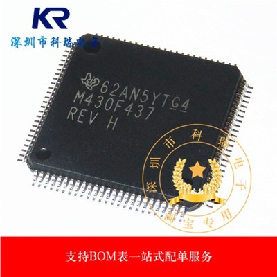 M430F437 M430F437REV MSP430F437IPZ QFP64 质量保证 可直拍