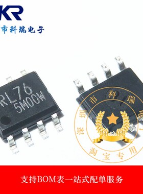 BR93L76 BR93L76RFJ-WE2 贴片 SOP8 芯片 RL76 全新 原装