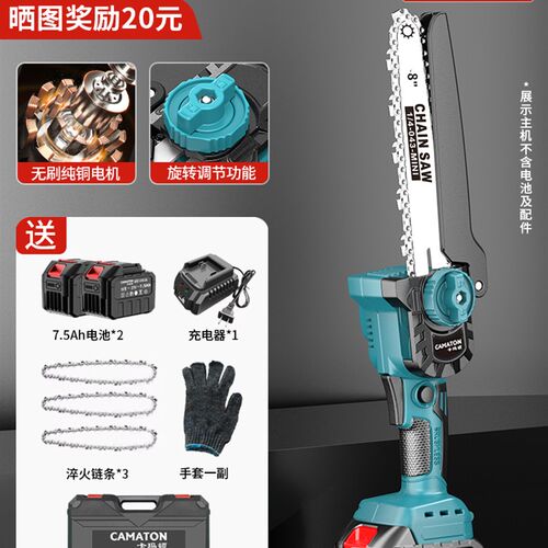 德国卡玛顿锂电手电锯家用小型手持充电式电动链锯砍树伐木神器