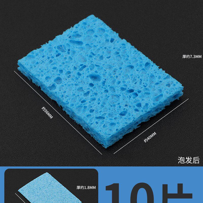 优质耐高温海绵 加厚压缩型焊接除锡片洗电烙铁头清洁海棉垫