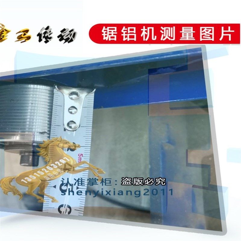 XIONGYING雄鹰JIG-255鋸鋁機9105A切割工具豪迈锯皮带高速电机带