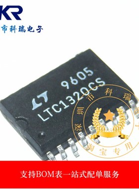LTC1320CSW LTC1320CS LTC1320 全新集成电路芯片SOP20