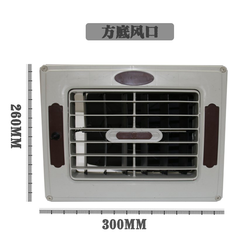 环保空调配件冷风机风管道用方形圆底塑料送调节风口水冷空调侧面图片