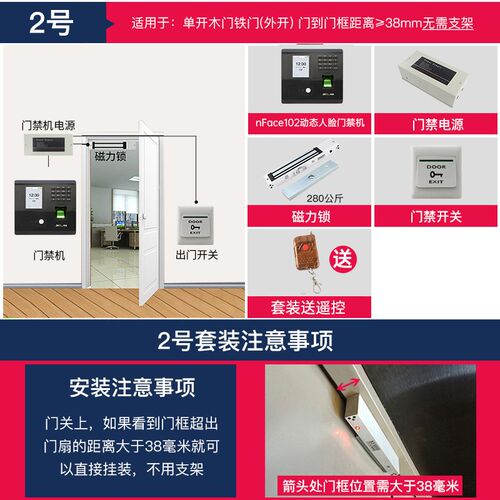 Zkteco熵基中控nface102指纹面部考勤机动态人脸识别门禁机系统