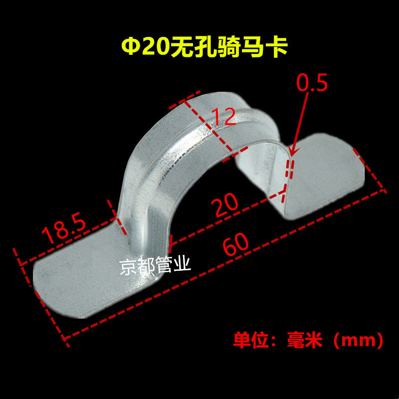 无孔镀锌铁骑马卡加长镀锌铁管卡马鞍卡欧姆卡U型卡管夹瓦斯枪卡,个性定制/设计服务/DIY,明信片定制,淘宝优惠券,粉丝福利购,淘宝优惠卷