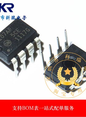 1207AP NCP1207AP 直插DIP-8 电源管理芯片IC 【全新原装正品】