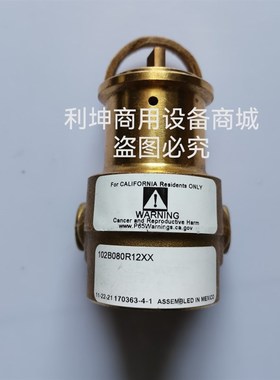 咖啡机切割机可乐机冷却水增压水泵泵头叶片泵PROCON原装进口配件