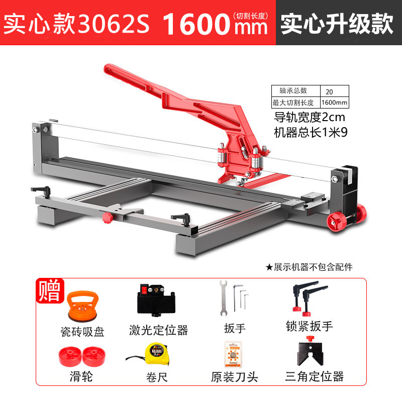 石井新型手动瓷砖切割机手推刀800 1000 1200激光推刀地砖高精度,个性定制/设计服务/DIY,明信片定制,淘宝优惠券,粉丝福利购,淘宝优惠卷