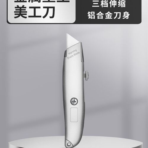 美工刀重型耐用加厚工具折叠壁纸刀电工刀专用裁纸切割刀片多功能