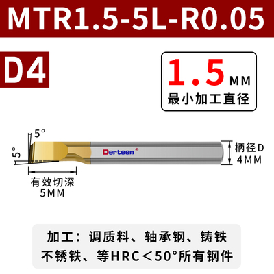 数控小内孔镗刀MTR/MPR/MNR整体合金微小孔车刀钨钢小径搪孔刀杆