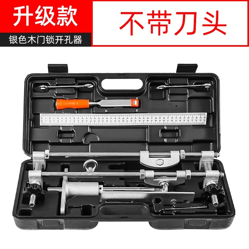 实木门钻孔器木工室内安装锁神器开槽机全实木复合门锁打按开锁孔