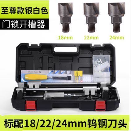 建锐实木门开孔器开槽机木工室内安装锁工具装门锁打按开锁孔神器