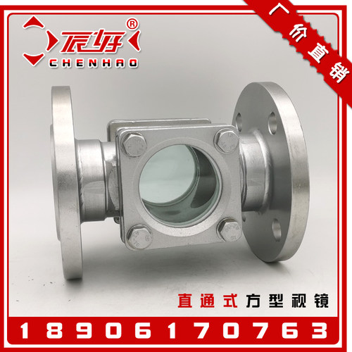 SG04-ZT41F不锈钢304直通法兰视镜 碳钢玻璃观察窗水流指示器DN50