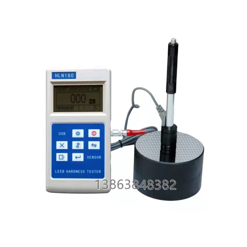 HLN200恒英里氏硬度计莱州恒英HLN180HLN120HNL160便携式里氏硬度