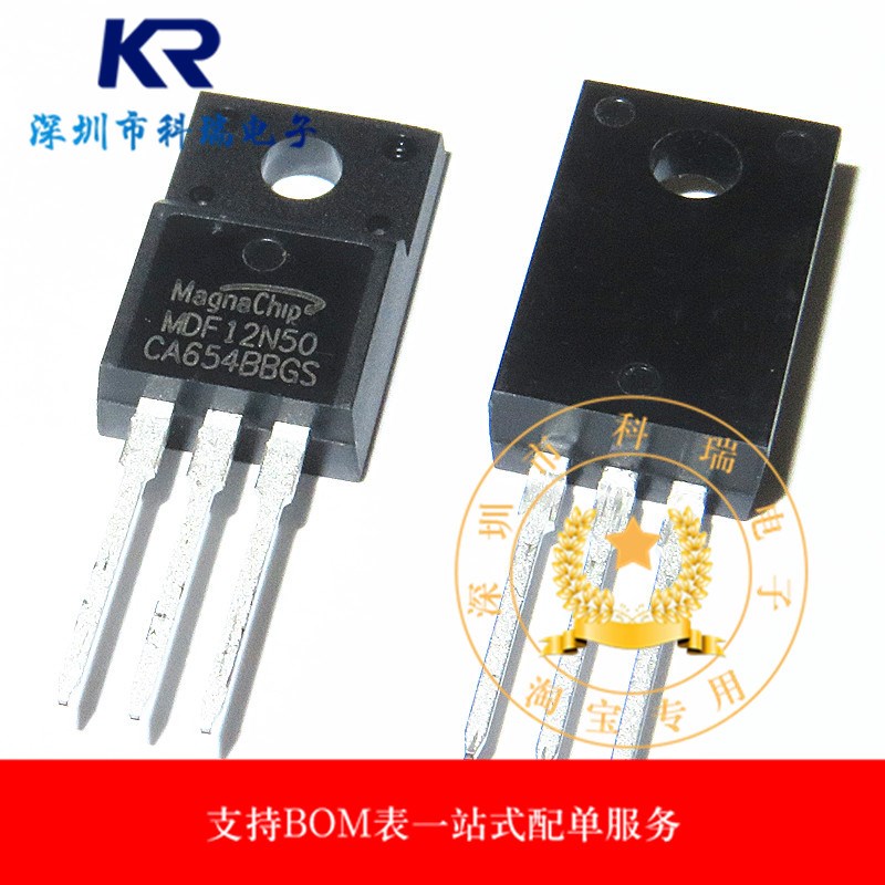 全新原装 MDF12N50BTH MDF12N50B 12A/500V TO220 MOS管场效应管