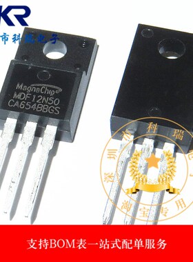 全新原装 MDF12N50BTH MDF12N50B 12A/500V TO220 MOS管场效应管