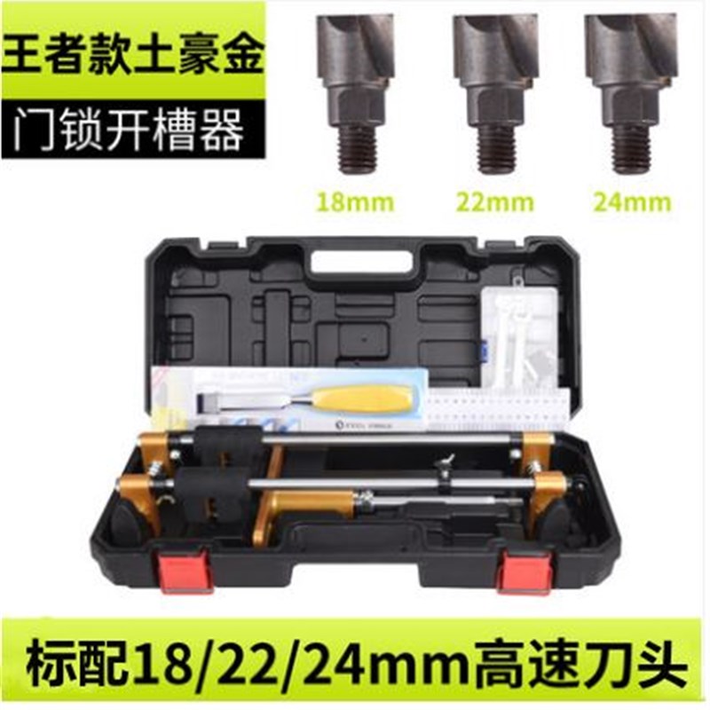 建锐实木门开孔器开槽机木工室内安装锁工具装门锁打按开锁孔神器