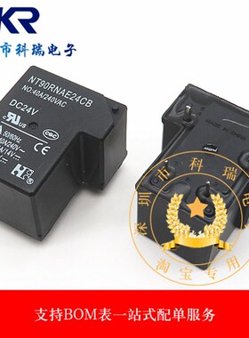 全新NT90RNAE24CB SLA-24VDC-SL-A电焊机继电器大功率40A240VAC