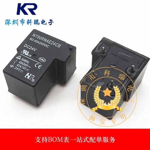全新NT90RNAE24CB SLA-24VDC-SL-A电焊机继电器大功率40A240VAC