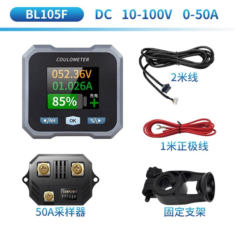 多功能电池测试仪库仑计彩屏显示电流电压表电量计功率能耗仪表