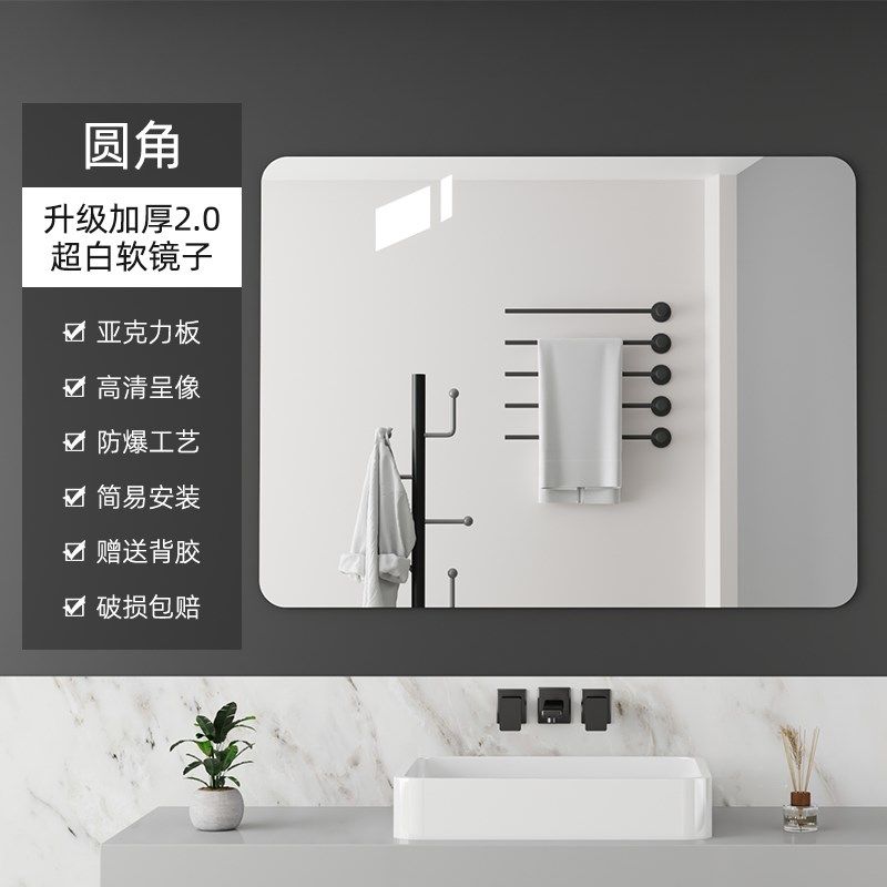 椭圆浴室软镜子贴墙自粘免打孔卫生间洗面台化妆镜亚克力镜面贴纸,办公设备/耗材/相关服务,办公线材,淘宝优惠券,粉丝福利购,淘宝优惠卷
