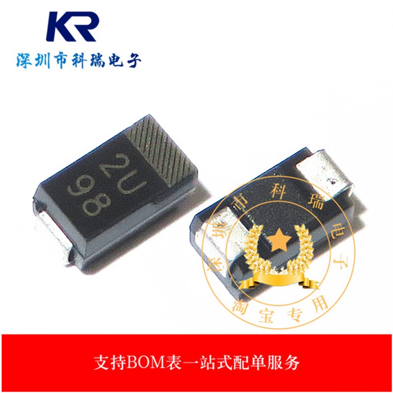 全新 贴片二极管 D1FL20U 丝印 2U 1.1A/400V 超快速恢复管 SMA