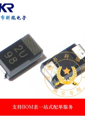 全新 贴片二极管 D1FL20U 丝印 2U 1.1A/400V 超快速恢复管 SMA