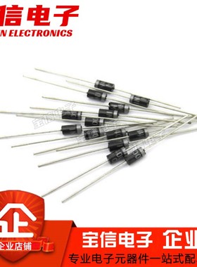 直插快恢复整流二极管FR107/104/105/157/207/304/307/FR607 DO41