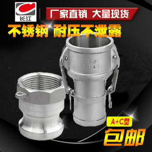 304不锈钢快速接头AC型皮接内丝头水管宝塔头内螺纹水泵洒水活接