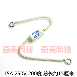 电饭煲压力锅10A/15A/20A陶瓷RF温度保险丝管250V熔断器125-240度