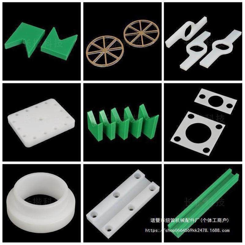 黑色PE棒白色尼龙板POM板PA66棒绿色UPE加工HDPE方条琥珀色PEI板,纺织面料/辅料/配套,其他纺织机械,淘宝优惠券,粉丝福利购,淘宝优惠卷