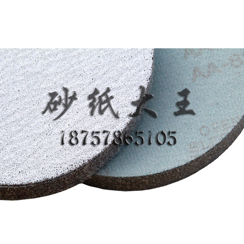 5寸白砂纸圆盘砂纸片白色拉绒片木工打磨植绒砂纸干磨沙纸125mm