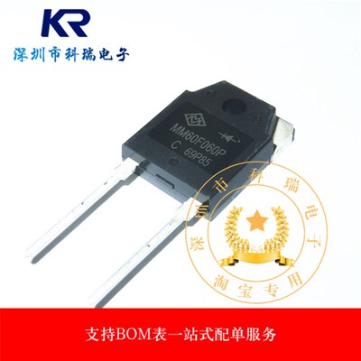 MM60F060P 全新原装快恢复二极管60A 600V 电焊机常用 MM60F060PC