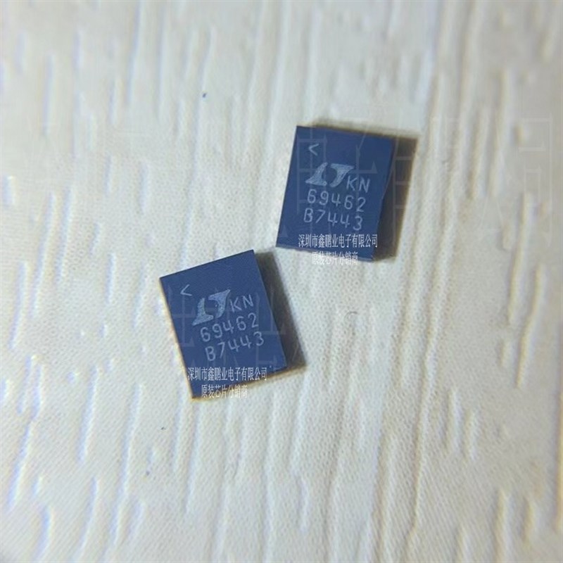 LTC6946IUFD-2#PBF PLL频率合成器 LTC6946IUFD LTC6946 全新原装