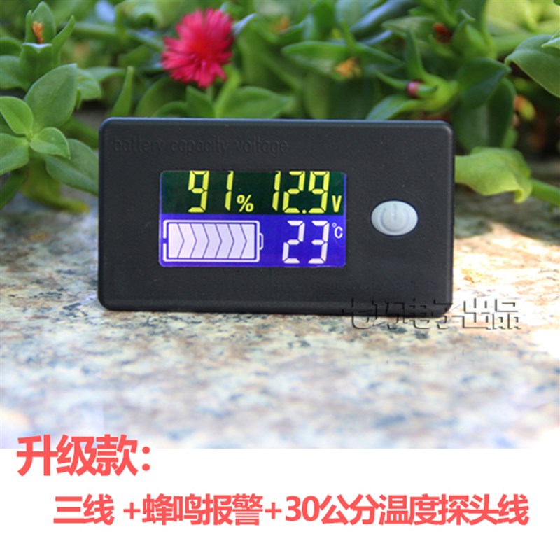 电动车电瓶铅酸锂电池电量显示器蓄电池车载电池12V72V通用电量表