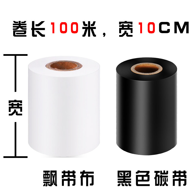 挽联打字机花店专用开业花篮丝带飘带打印机条幅春联对联花圈横幅图片