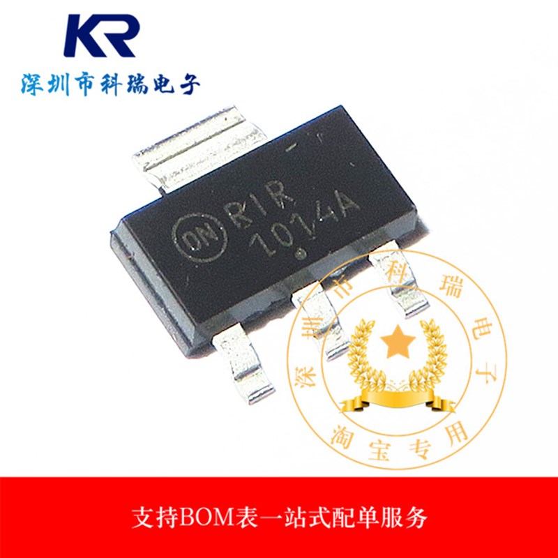 全新原装进口 NCP1014ST65T3G 丝印1014A ON SOT223 开关电源芯片