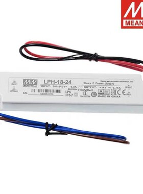 LPV明纬220转12Vl防水24V开关电源LPH-18监控20/35/60 LED驱动IP6