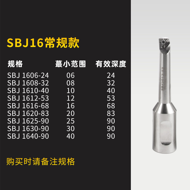 微调精镗刀BT40-EWN刀杆双刃粗镗刀外圆加工中心nbh2084NBJ16套装