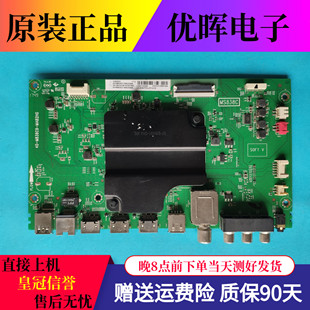 原装TCL 49P6/P5/N3 55A950C/880C 50A860U主板40-MS838C9-MAB2HG