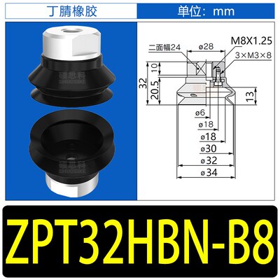 机械手重载真空吸盘座铝块气动ZPT40HB/50/63/80/100HB/125HB-B10