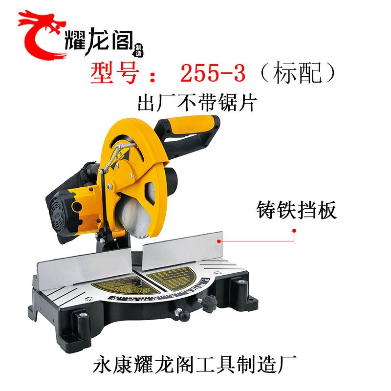 金玉切割机多功能45度角锯铝机高精度木工铝材铝合金10寸界铝机12