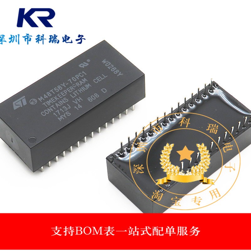 M48T58Y-70PC1 M48T58-70PC1 时钟存储器 进口全新原装 DIP-28脚