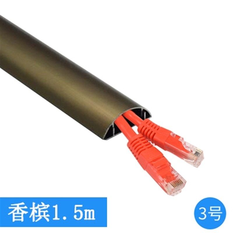 扣条自粘槽板电线盖板金属卡扣保护地板墙砖隐形线条布线压条铝,搬运/仓储/物流设备,机械式停车设备（立体停车库）,淘宝优惠券,粉丝福利购,淘宝优惠卷