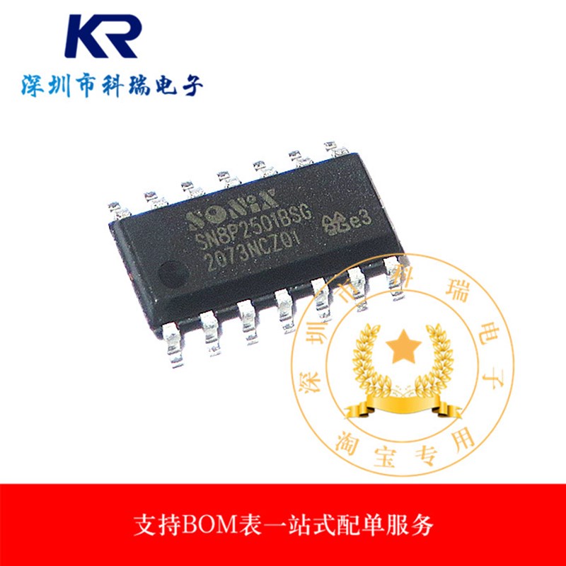 SN8P2501BSG   贴片SOP-14 8位微控制器 全新原装现货