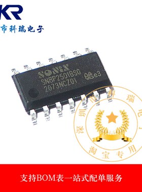 SN8P2501BSG   贴片SOP-14 8位微控制器 全新原装现货
