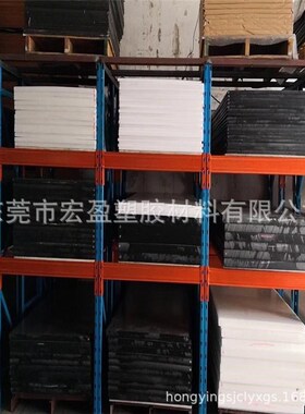 热销尼龙板加玻纤pa66尼龙板白色尼龙板绿色蓝色尼龙板黑色尼龙板