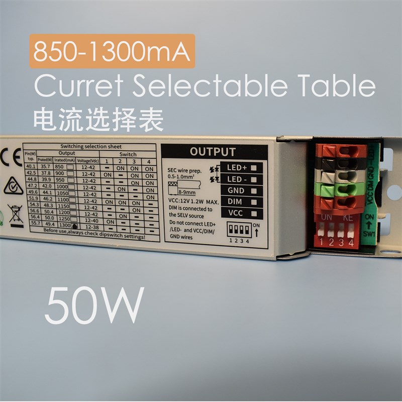 100K电位计1-10V PWuM LED调光驱动 商业照明线条灯面板灯工业灯